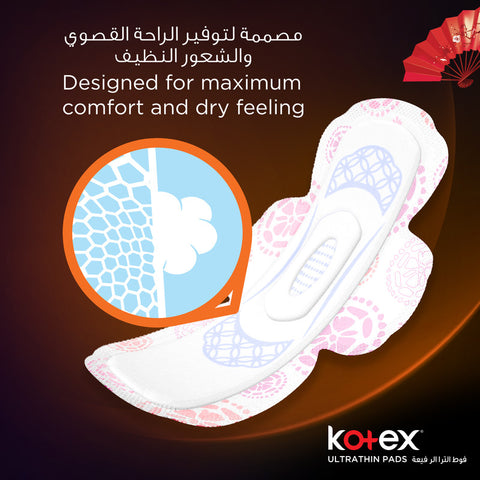Kotex - Ultra Thin Pads Super with Wings 8 Sanitary Pads