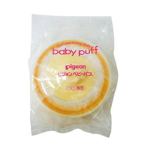 Pigeon - Powder Puff With Case (Yellow)